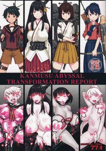 Shinkai Seikanka KanMusu Report | KanMusu Abyssal Transformation Report cover