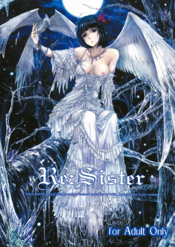 Re:Sister cover