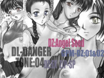 DL-DangerZone04 cover