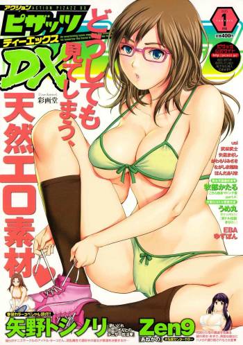 Action Pizazz DX 2015-01 cover