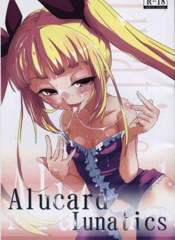 (CCOsaka82) [Oobae Toudai (Murasaki Orange)] Alucard Lunatics (BLAZBLUE)