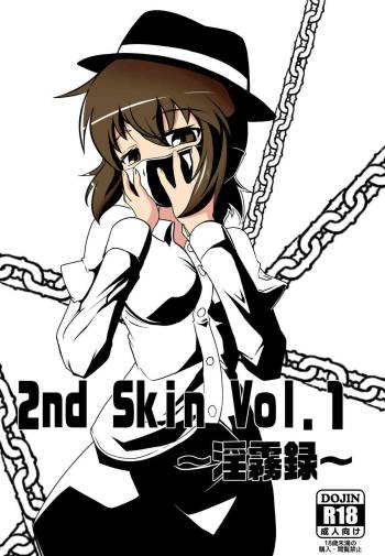 2nd Skin Vol. 1 ~Inmuroku~ cover