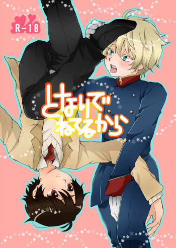 Boypussy, Ch. 1-3 cover