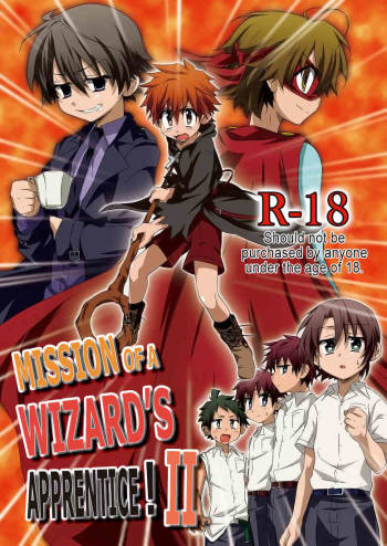 Minarai Majutsushi no Ninmu! II | Mission of a Wizard's Apprentice! II cover