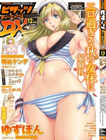 Action Pizazz DX 2014-12 cover