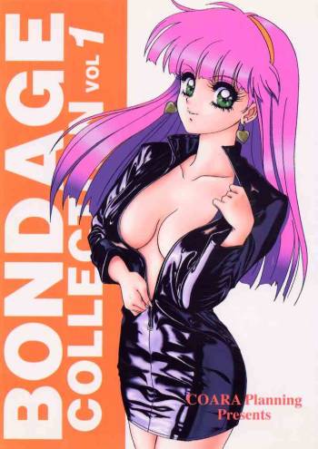 Bondage Collection Vol. 1 cover