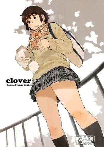 clover＊2 cover