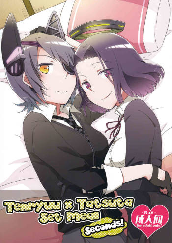 Tentatsuta Teishoku Okawari! cover