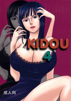 (C73) [Oni 69 Dan (Hagakure Bushi, Toba Juumei)] Kidou 4 (One Piece) [English] [EHCOVE]