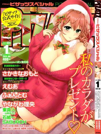 Action Pizazz Special 2015-01 cover