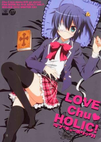 LOVE Chu♥ HOLIC! cover