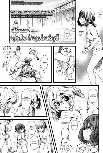 Shake It Up, Baby!!   =Ero Manga Girls + maipantsu= cover