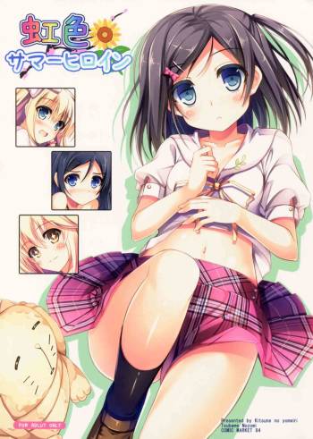 Rainbow-Colored Summer Heroine cover