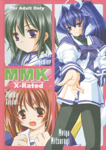 MMK X-Rated cover