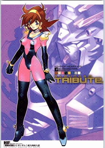 G/Gundam TRIBUTE. cover