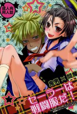 [Kanakana Shoutengai (Riuta Gao)] Sailor wa Sentou Fuku da! (Gag Manga Biyori)
