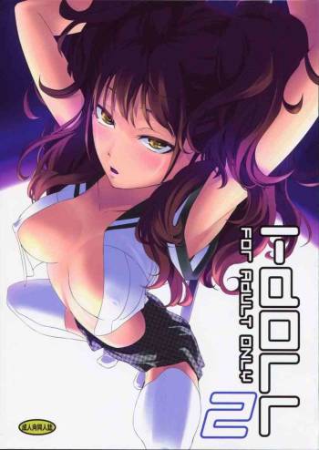 i-Doll2 cover