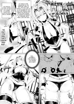 [Nekometaru] Osakana Monban-san | The Fish Gatekeeper (COMIC Unreal 2014-04 Vol. 48) [English] [N04h + psyburn21] [Digital]