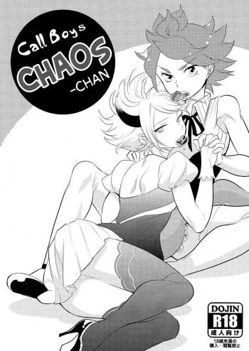 Deriherujou Chaoschan! | Call Boys Chaos-chan cover