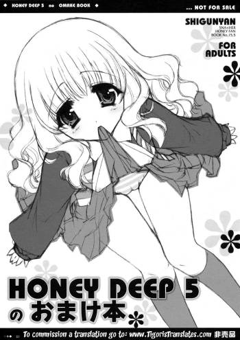 HONEY DEEP 5 no Omake Hon   -Tigoris Translates- cover