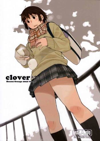 clover＊2   =Tigoris Translates= cover