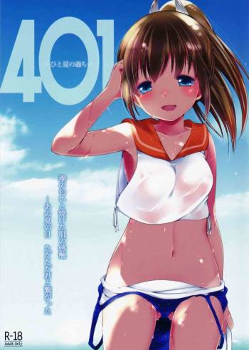 401 -Hitonatsu no Ayamachi- cover
