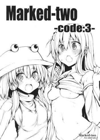 Marked-two -code:3- cover