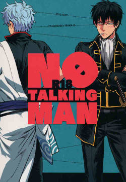 (COMIC CITY SPARK 8) [3745HOUSE, tekkaG (Mikami Takeru, Haru)] No Talking Man (Gintama) [English]