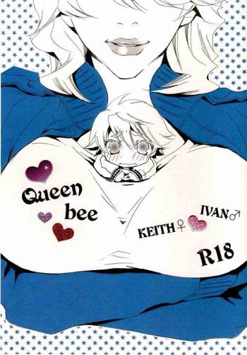 空折】Queen bee【オネショタ】 cover