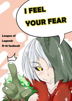 (FF22) [Pencil box] I FEEL YOUR FEAR (League of Legends) [English]