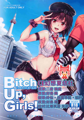 Bitch Up, Girls! cover