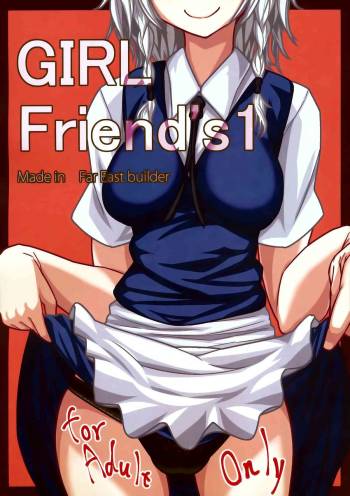 GIRL Friend's 1 cover