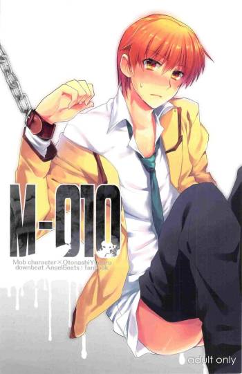 M-010 cover