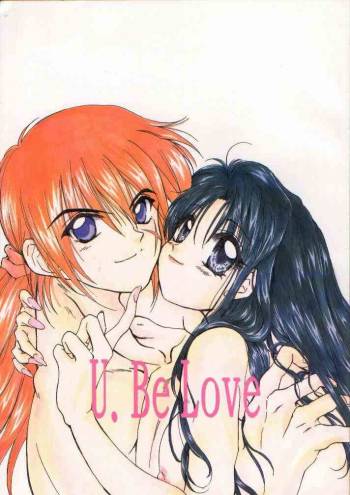 U.Be Love cover