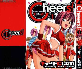 Cheers! Vol. 1 cover