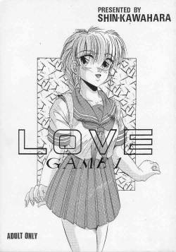 [MAOKONS (Kawahara Shin)] Love Game 1
