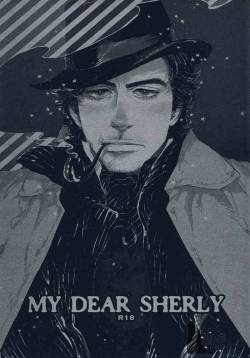 [Doronuma (Suzuki Tsuta)] My Dear Sherly (Sherlock Holmes)