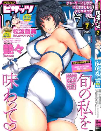 Comic Action Pizazz 2014-07 cover