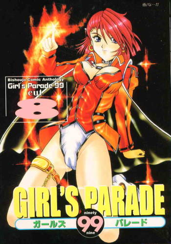 Girls Parade '99 Cut 8 cover