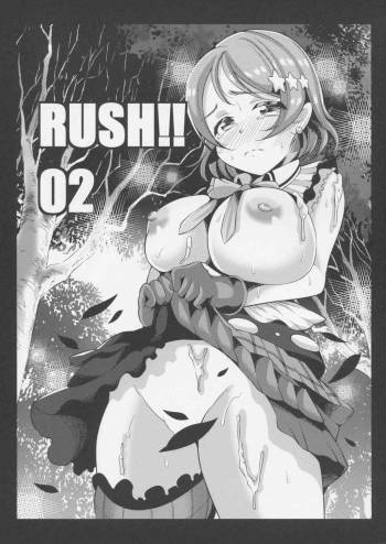 RUSH!!02 cover