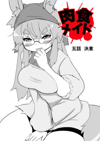 Boruka-san Manga 5 Wa cover