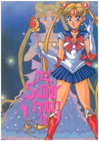 DZ Sailor Moon 4 cover