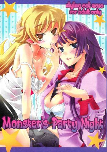 Monster's Party Night cover