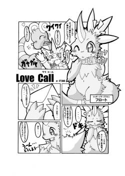 LoveCall