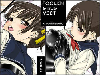 Jochikai | Foolish Girls meet cover
