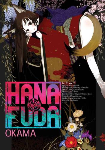 Hanafuda Ch.1 cover