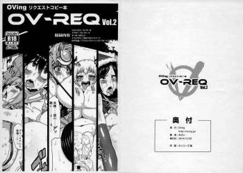 OV-REQ Vol. 2 cover