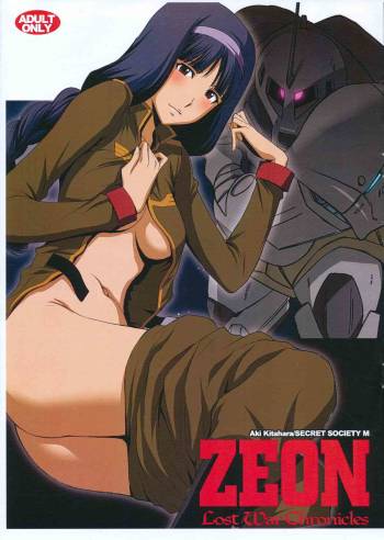 ZEON Lost War Chronicles - Gaiden no Daigyakushuu cover