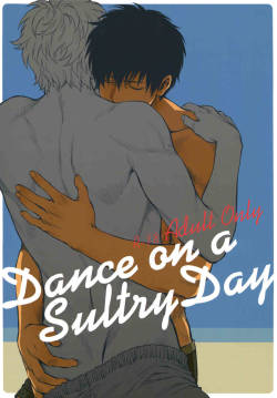 [3745HOUSE (Mikami Takeru)] Dance on a SultryDay (Gintama)