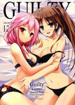 (C81) [Radiant, Spread-Pink (Yuuki Makoto, Zinno)] Guilty (Guilty Crown, Super Soniko) [English] [ZERO-VOID] [incomplete]